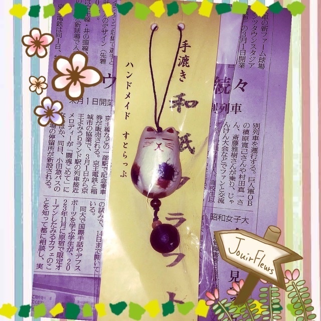 0436AACE-3A0D-40B9-9F22-CC73B7A373EC.jpeg