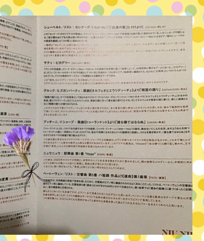 1B0303F2-4CE0-47AA-8F36-5FD9887FB622.jpeg