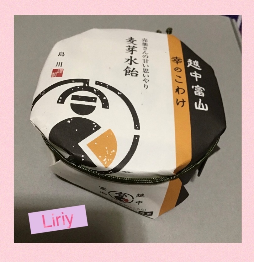 2688A3D8-006D-4124-A1EB-90D0E9D87E0E.jpeg