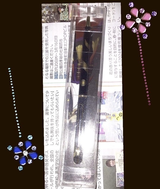 3A2C8240-238C-4932-9BDD-0446CA71676E.jpeg