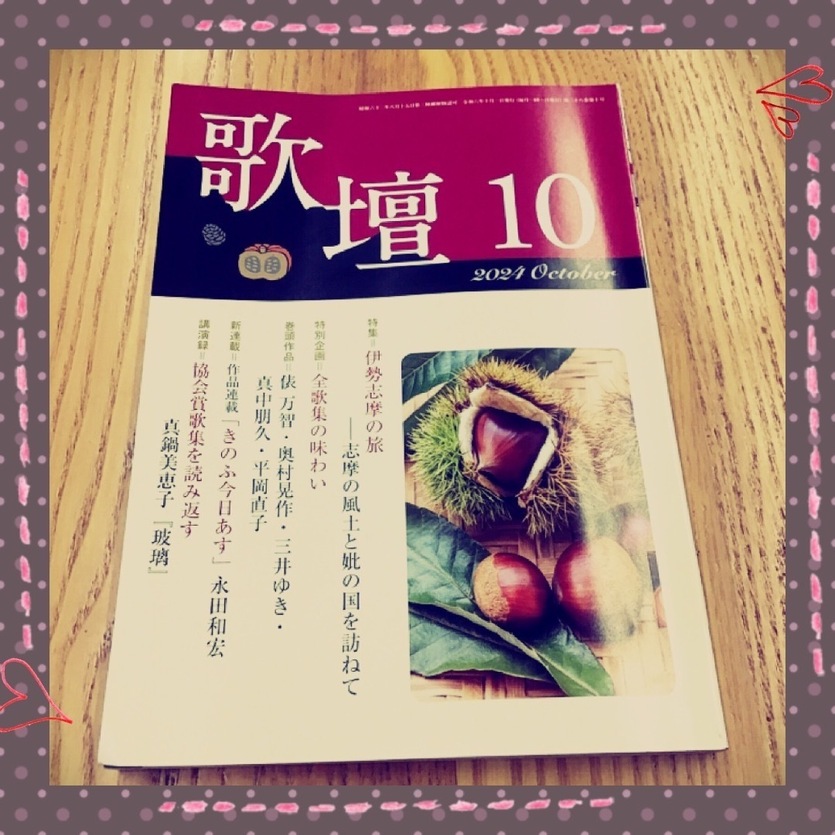 B4CD5F42-FDC1-4949-A97A-34F9A5609722.jpeg